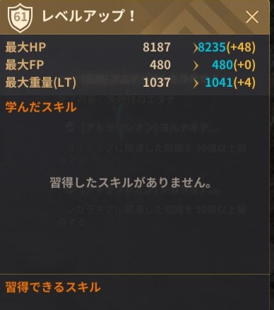 tacker_BD's tweet photo. ジャイアントに転換し、狩りで61レベル達成。ちょうど先週バフ入って超波動のCT短くなってたので、かなり強い。
でも覚醒だと前方をぶん殴るスキルが見てて一番楽しい。
#黒い砂漠PC https://t.co/KDvqw3SynF