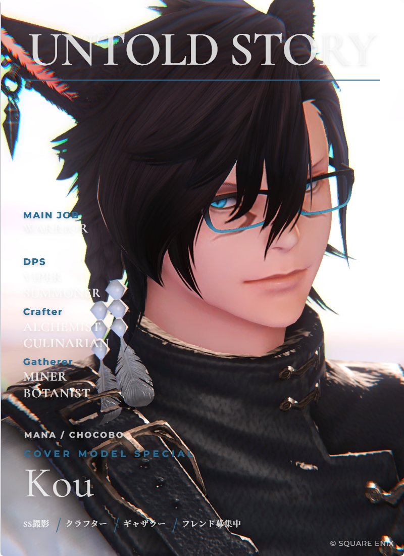 k_kou_ff14's tweet photo. おはようございます☀

のんびり自由気ままに🐈‍⬛

( ｣ﾟДﾟ)｣＜フレの作り方教科書に載ってなかったー！！

 #ynmagcard #FF14キャラクターカード ＃おはミコ ＃オスッテ https://t.co/ghgjmXsN1B