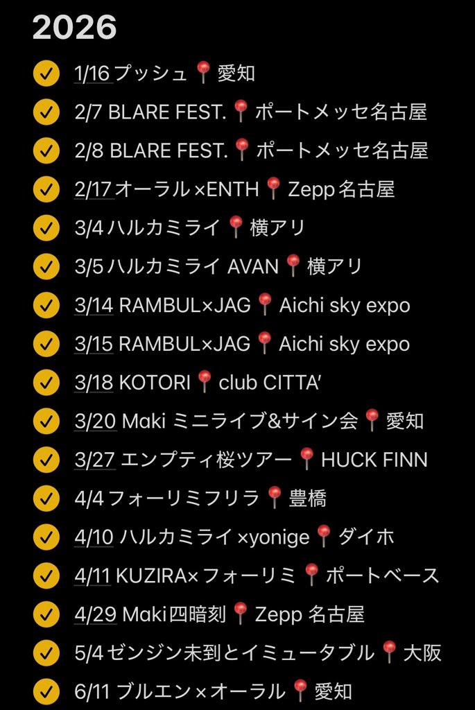 04hrkmri's tweet photo. 上半期17本ありがとう😻 https://t.co/kwzkuJdGfa