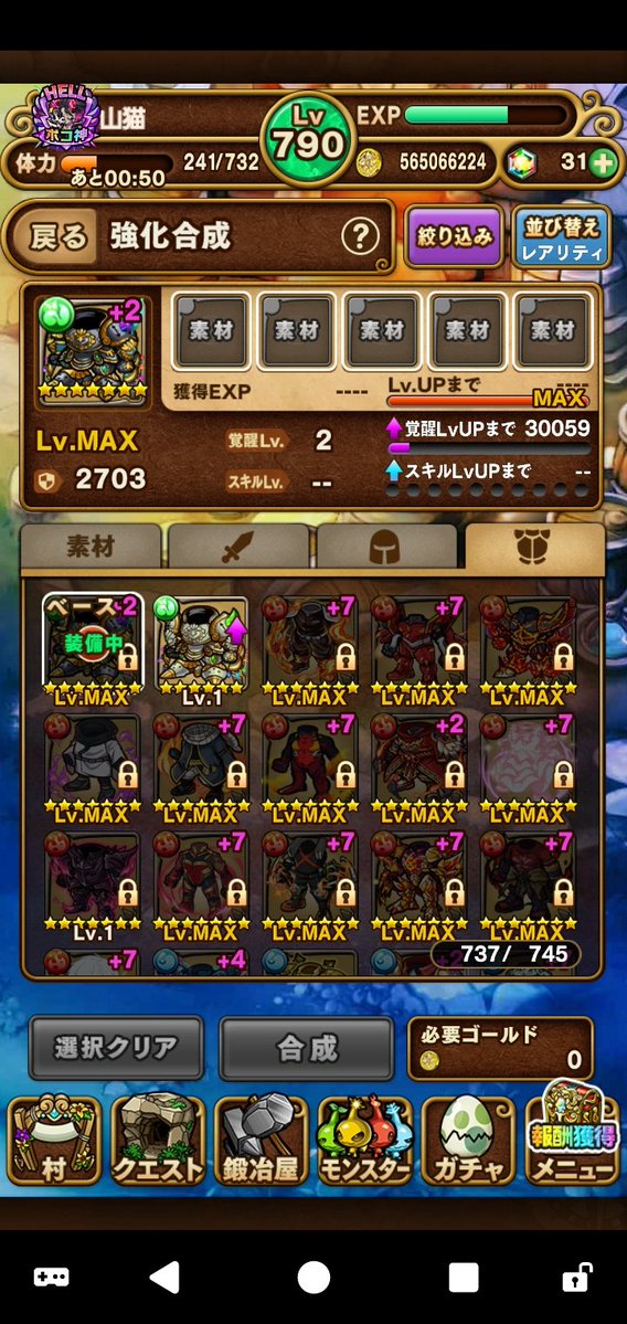 eshtayaamar's tweet photo. タワーの装備の強化、ベースとなる凸7を簡単に探せるようにしてほしい。
暗転してるから見にくい🥺
#ポコダン https://t.co/UYICT9KaYS
