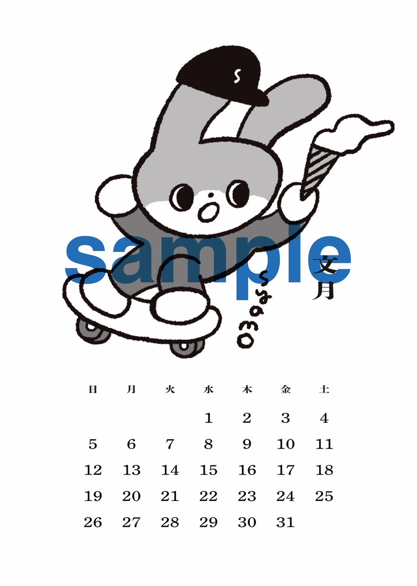 #2026年自分が選ぶ今年上半期の4枚 
