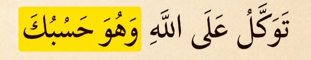 Cool_Ustaz's tweet photo. "Rely on Allah, He removes all worries." https://t.co/xm3ZO1JNOj