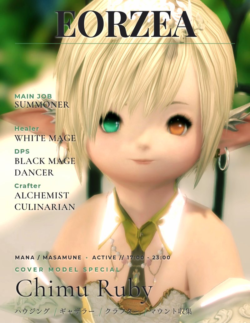 Rururyzero's tweet photo. 雑誌風キャラカが可愛すぎたので超久々にキャラカ更新！

マウント集めと金策大好き
みんなで極、零式行くのも大好き
PvPも結構好き
よろしくお願いします(◍ ´꒳` ◍)

#FF14SS
#FF14キャラカ
#FF14キャラクターカード
#ynmagcard https://t.co/ViZBtyeXcR