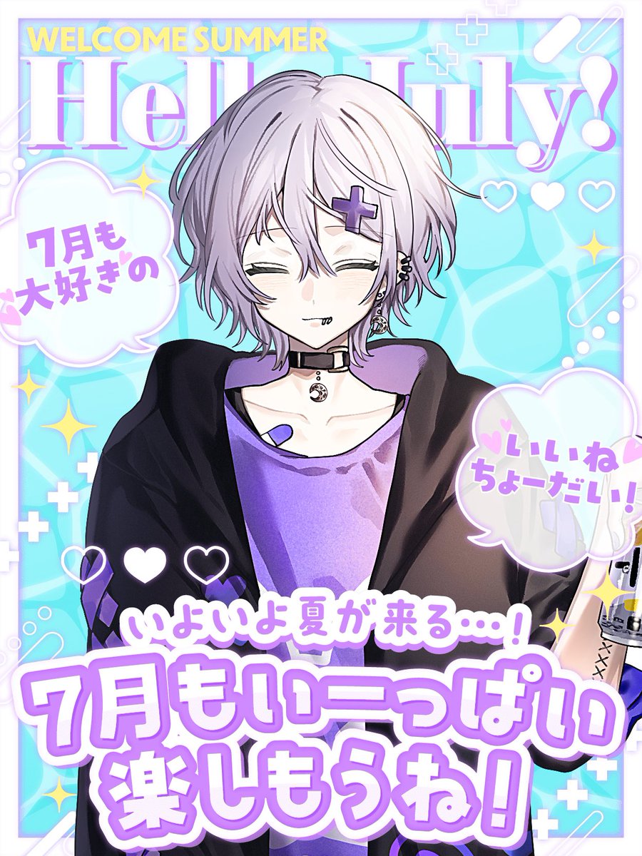 紫彗のあ@CielViolet tweet media