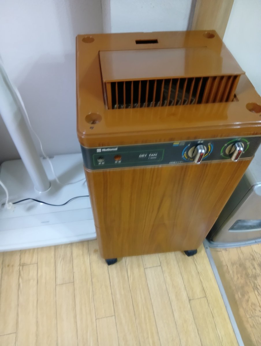 フランスではエアコン嫌われてるけど 1978年からまだ現役の除湿機冷房 