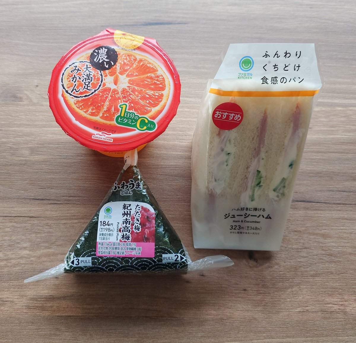 nonvvvnon's tweet photo. 7月1日  　朝食

紀州南高梅おむすび🍙
ジューシーハムサンド🥪
濃い大満足みかんゼリー🍊

出勤日の朝は ファミリーマート で買ったもので餌食‥(´･-･`) 

目指せ、2025年秋・西日本さすらい旅の旅費の支払いも‥(´･-･`) https://t.co/NdYOcSk0n4