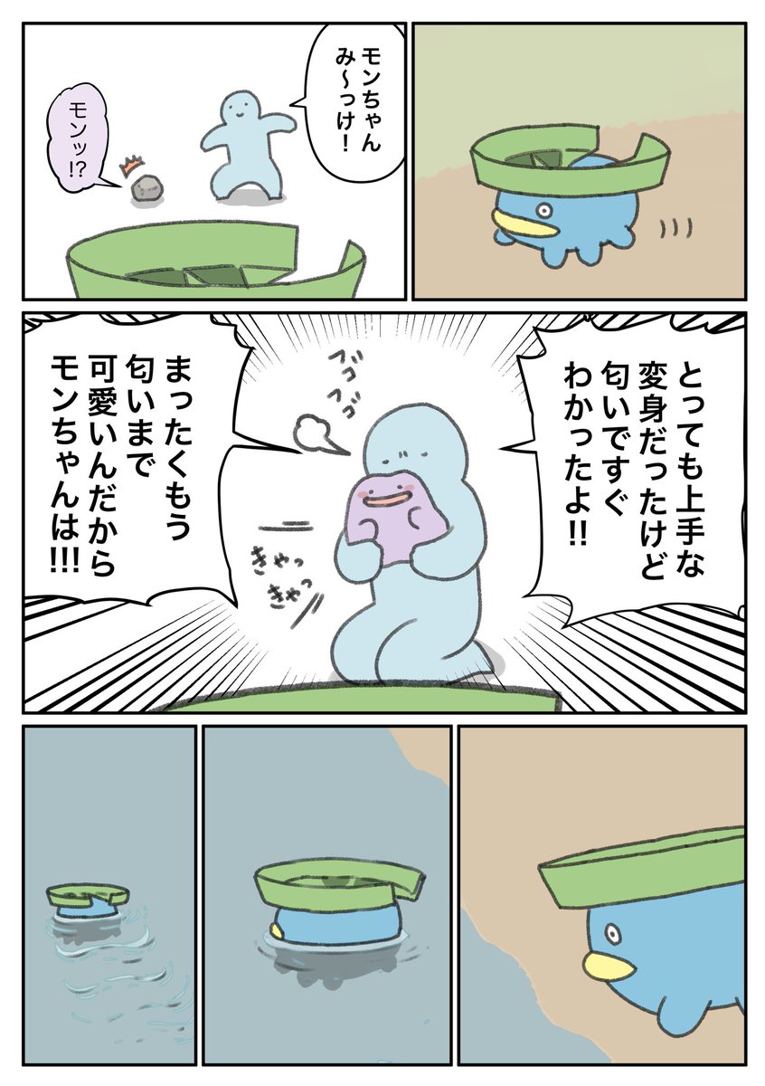 RvySZdQLYgdo6Db's tweet photo. ハスボー可愛いよハスボー。 https://t.co/Rxr3LlMcuI
