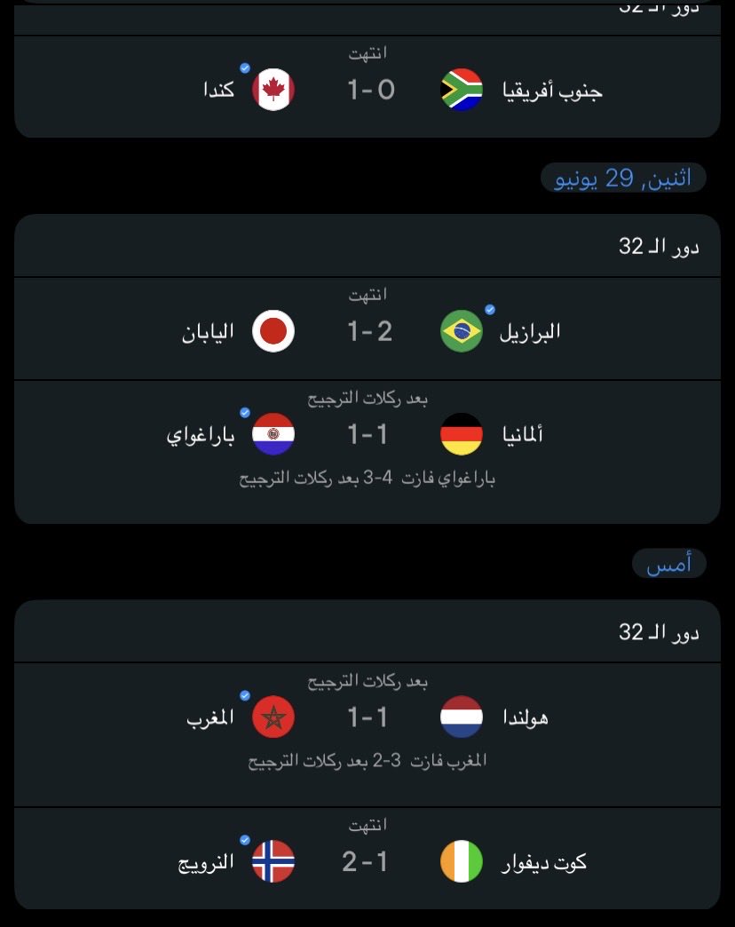 Fqws_'s tweet photo. انت مستوعب ان كل ذول مساهمين اكثر من كريستيانو تاريخيا في الاقصائيات اللي لعب ٦ نسخ https://t.co/eHXMf1WCqJ