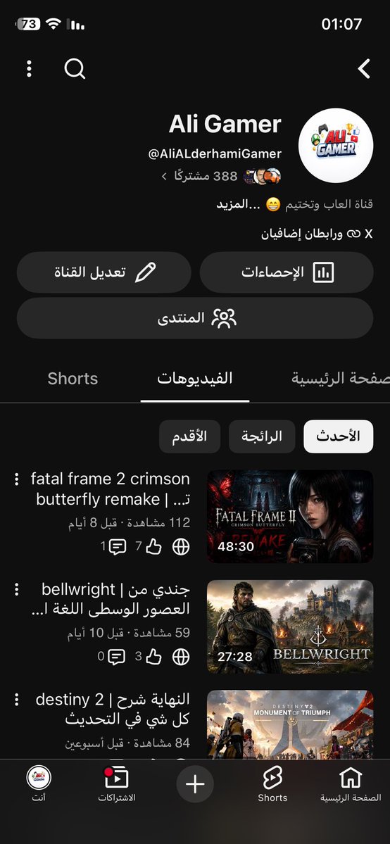 AliALderhamiGMR's tweet photo. #gaming #gamer #games #game #ps5
#العاب https://t.co/lneM3YgYD4