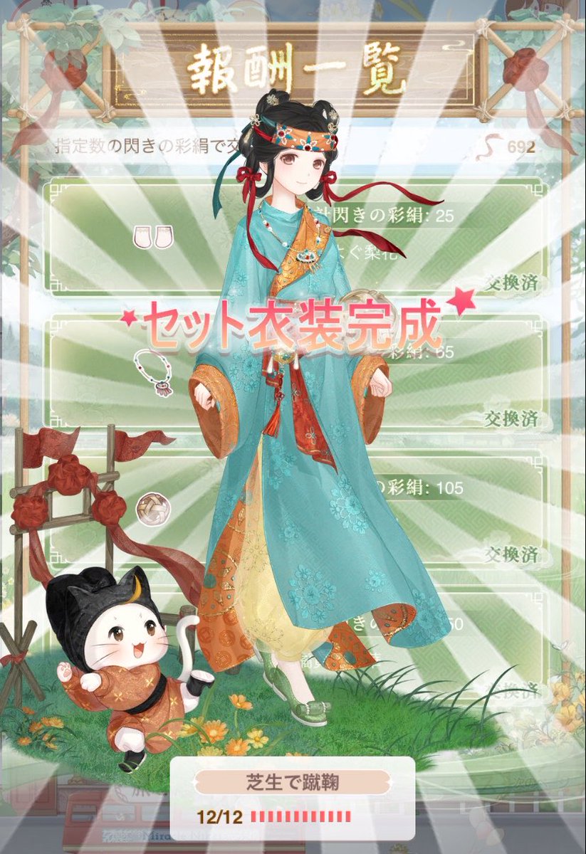 okapisansan's tweet photo. 完成出来たー😭嬉しい🙌
#ミラクルニキ https://t.co/NYU0kFLOy1