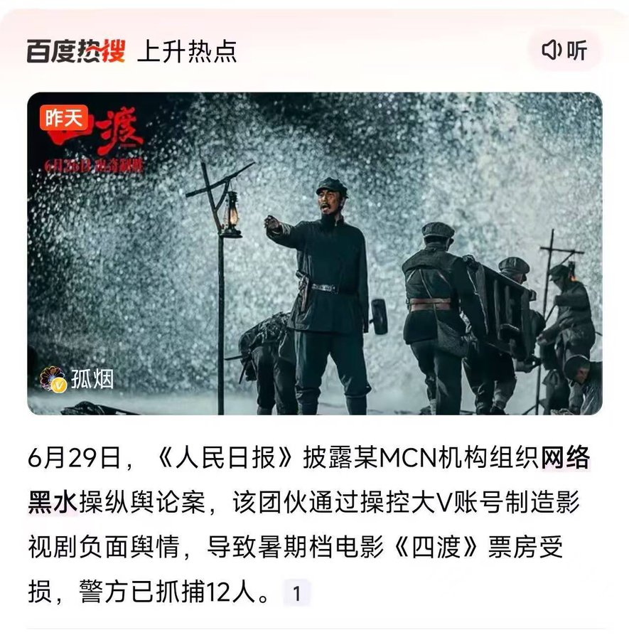 新高地 tweet media