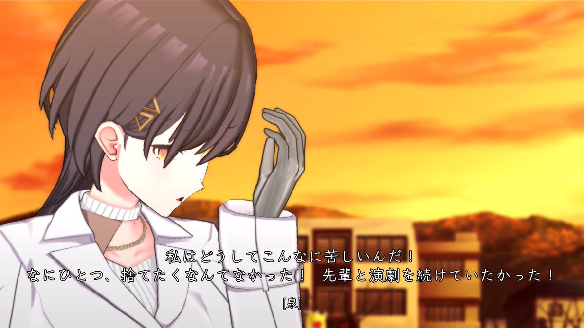Wakamurasaki318's tweet photo. ここ、泉ﾁｬﾝの人間臭い部分が出ていてとても好き。
常人離れしたスーパーマンで自身の感情や素をあまり出さない泉ﾁｬﾝが、ついに自身の心情を完全にさらけ出した回だった。
これには共感しかない。
過去の選択が正解、あるいは最善もしくは次善だったと思わなければ救われないし生きていけない。 https://t.co/bMoZiSdkCz