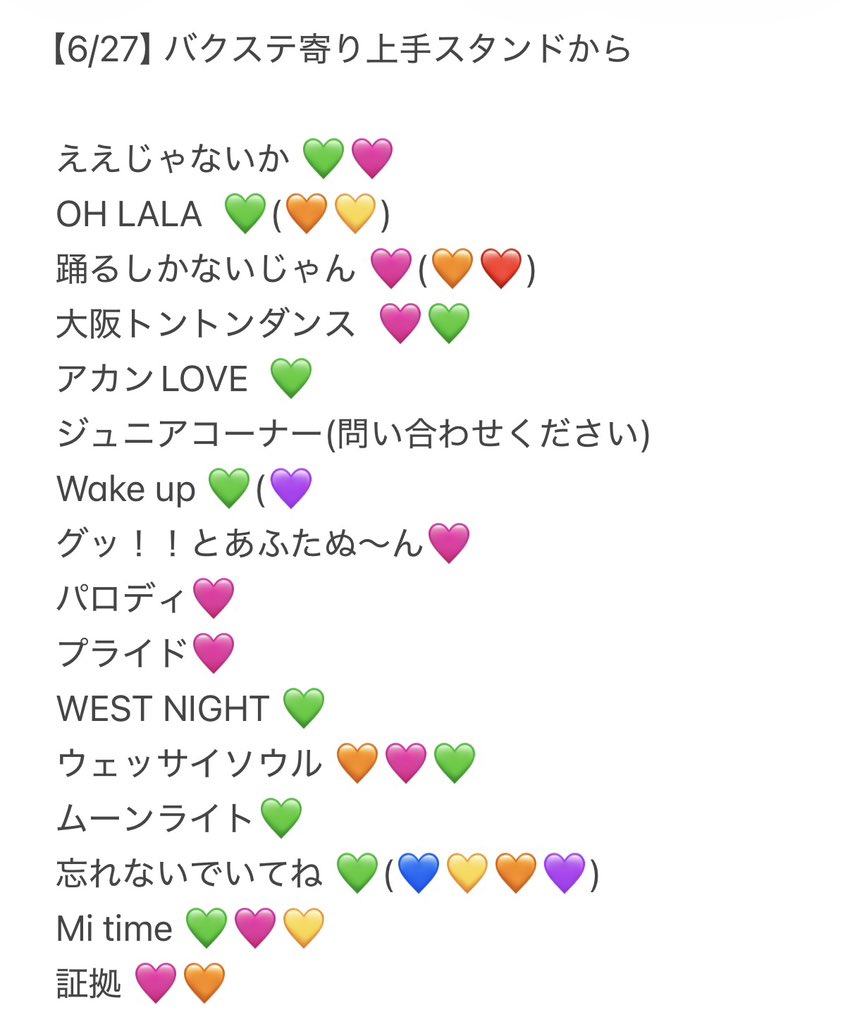 rrrogx's tweet photo. 🌈 🎥 Y1️⃣🈚️2️⃣ ﾗﾗ🐜 千🌿 千ba lala🐜
⑥/㉗ ⑥/②⑦ 🌃 🌙
🐿️ト

ﾌｧﾝ🈂️ 🐜〼！💚🩷💛🧡

🐚🐦🌳某の肩は➕👤ｺﾃｲ確認後
▶️DⓂ️まで‼️

❤️🧡💛💚💙💜🩷
🅰️m🅱️ oka O内 ura 🗻中 👦🏻🅱️ 伊⑩ 池🏞 🙆🏻‍♀️岡 中🏞 https://t.co/Imsn2JBxgJ