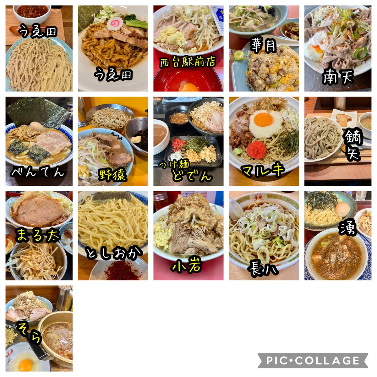 testnm1220's tweet photo. 6月分 https://t.co/h1maTR7IeI
