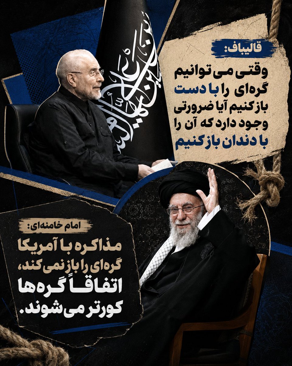 sadra_dev's tweet photo. قضاوت با شما دوستان https://t.co/rSkLEKnAWK