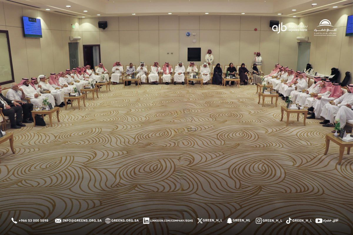 GREEN_H_L's tweet photo. 🎙️ اختُتمت الأمسية الثامنة من #ديوانية_آفاق_خضراء بعنوان:

“مصادر مياه الري في مشاريع ومبادرات التشجير” 💧🌿

بحضورٍ من المختصين والمهتمين بالشأن البيئي، ونقاشٍ ثري حول أهمية المياه في نجاح مشاريع التشجير، ومصادر مياه الري التقليدية وغير التقليدية، وأبرز تحديات الري في التشجير الحضري.

أدار الأمسية الأستاذ @yas_8y
@BankAlJazira
#آفاق_خضراء #وعي_أخضر