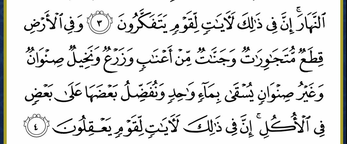 Islam_KH18's tweet photo. https://t.co/5GjiKtascM