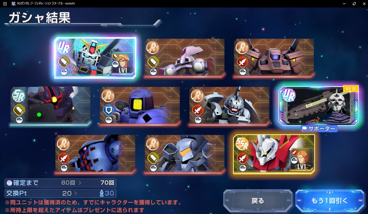 inoraso's tweet photo. まぁまぁ引かされたが全部揃ったのでヨシ！ https://t.co/1rD7IMUJHW
