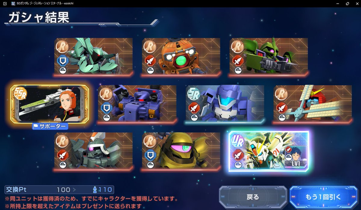 inoraso's tweet photo. まぁまぁ引かされたが全部揃ったのでヨシ！ https://t.co/1rD7IMUJHW