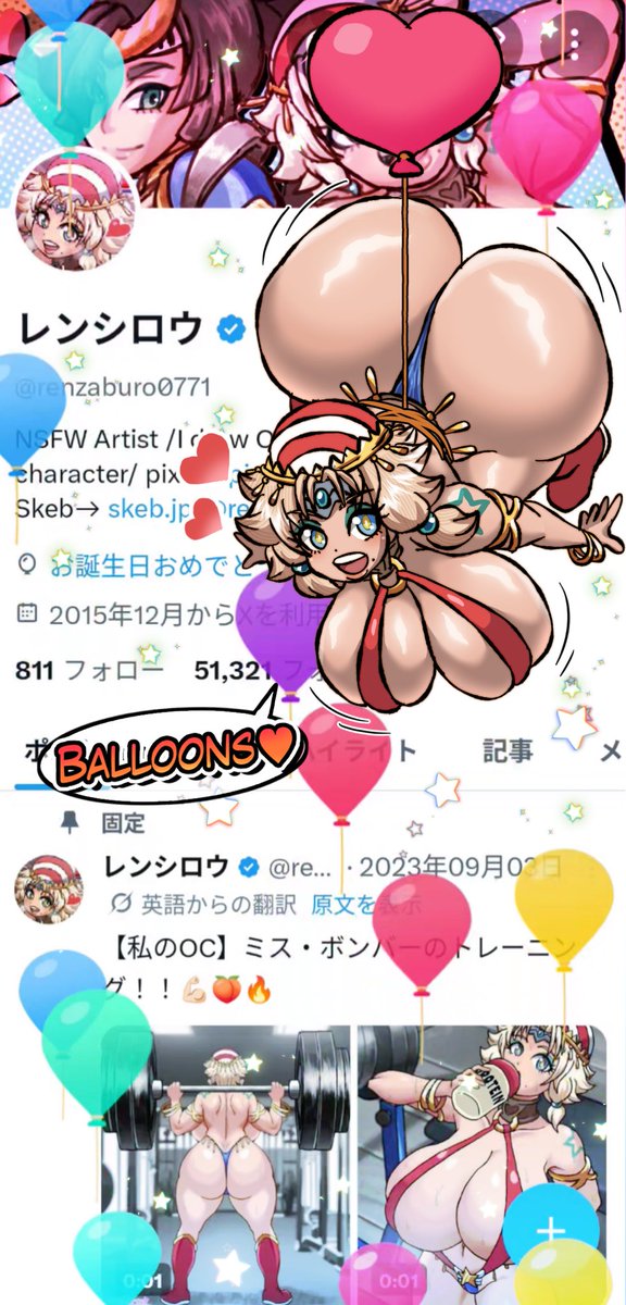 renzaburo0771's tweet photo. Happy Birthday to me!✨☺️🎂🎈💕 https://t.co/UG0VpviCxF