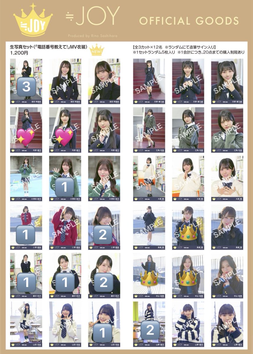 imochan__o0's tweet photo. ≒JOY ニアジョイ 生写真 トレ 交換 直筆

譲　画像の🔢
　　👑 直筆

求　💖＞市原過去物
　　👑 市原

7/11直トレ＞郵送
気軽にお声がけください🙇‍♀️ https://t.co/m4I6Yt88cr