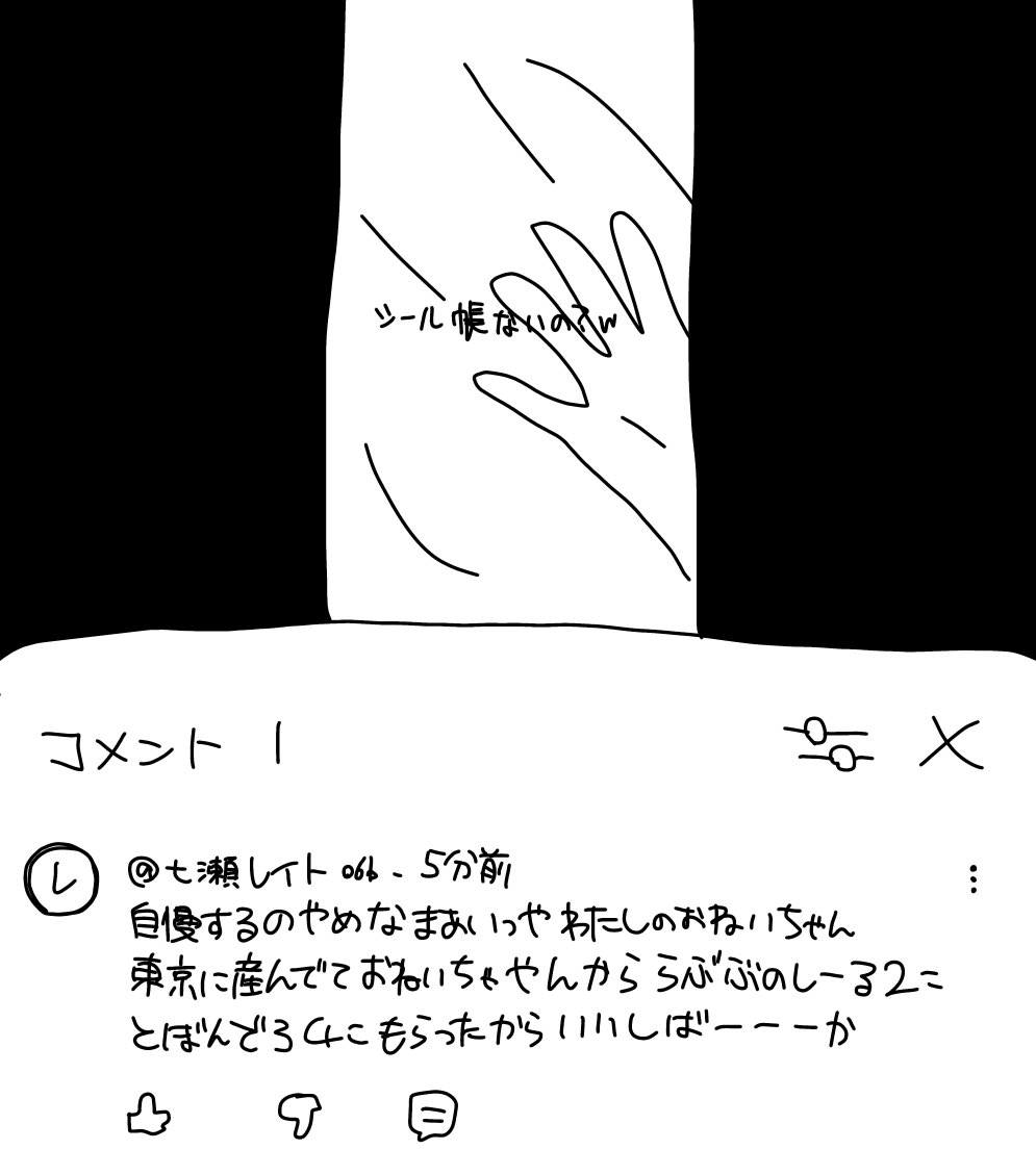 oxo_OSym's tweet photo. #ドリコアート https://t.co/lRfvlgMweZ