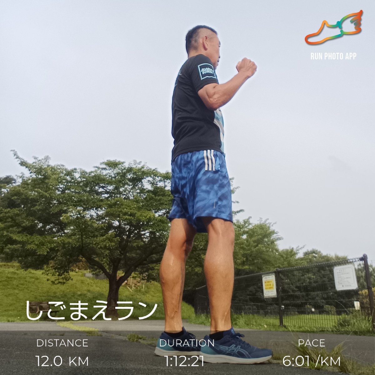 simosimo9999's tweet photo. 今日の朝ラン♪
#朝ラン #ランニング #ジョギング #running #ランニングすきな人と繋がりたい #ハシリマシタグラム https://t.co/laqMwkv57P
