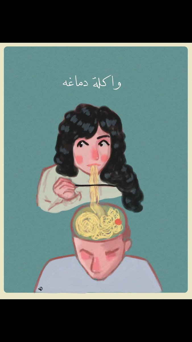 AmiiraAyman's tweet photo. https://t.co/DPOOrp1sno