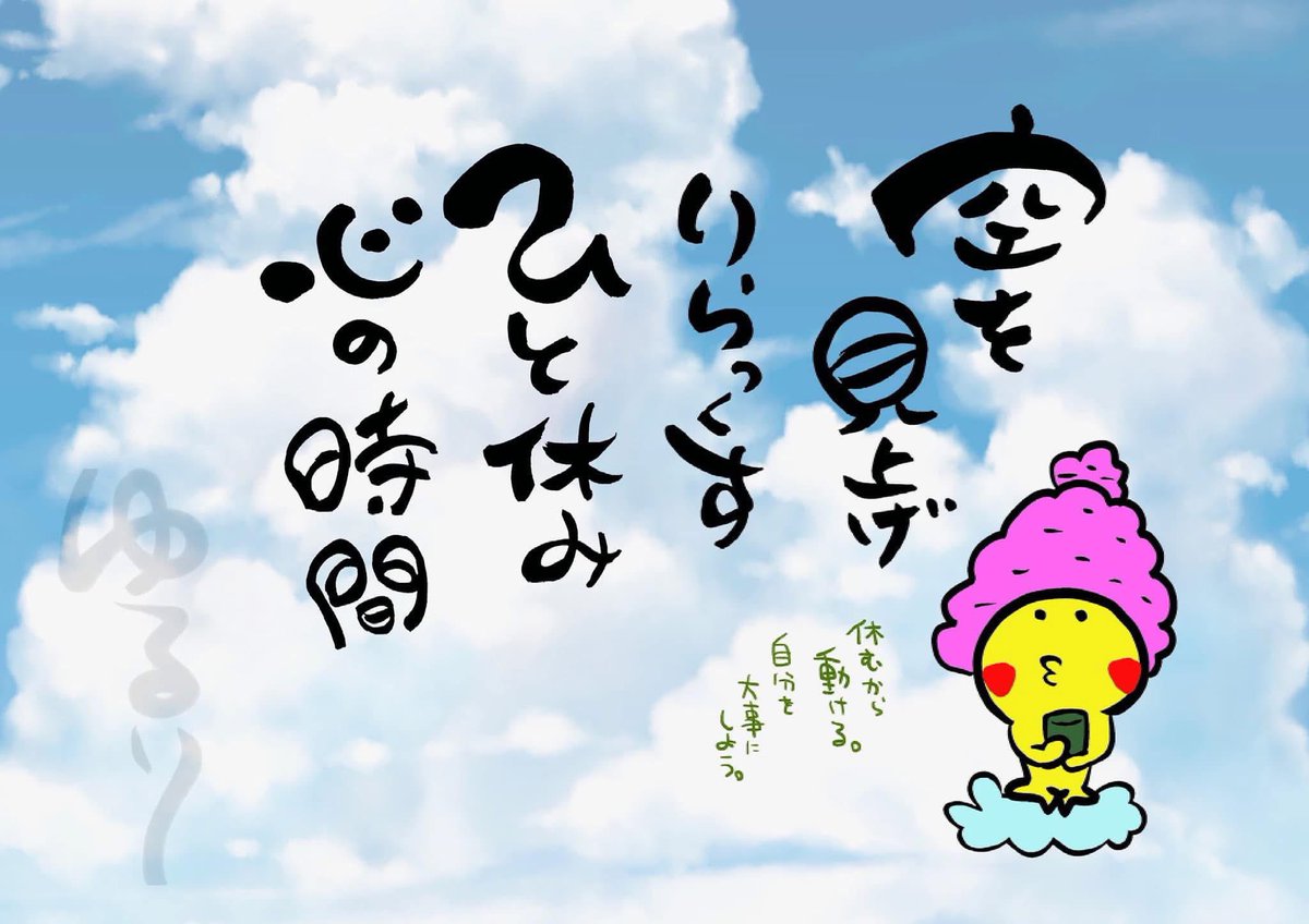 kkr301's tweet photo. 今日から7ガッツ(*•̀ㅂ•́)و✧

どなたさまも暑さと湿度に負けずにボチボチと🙏✨🍵

よい7月になりますように🌞🌴🌺✨

 #イラスト https://t.co/ihzJAgoolV