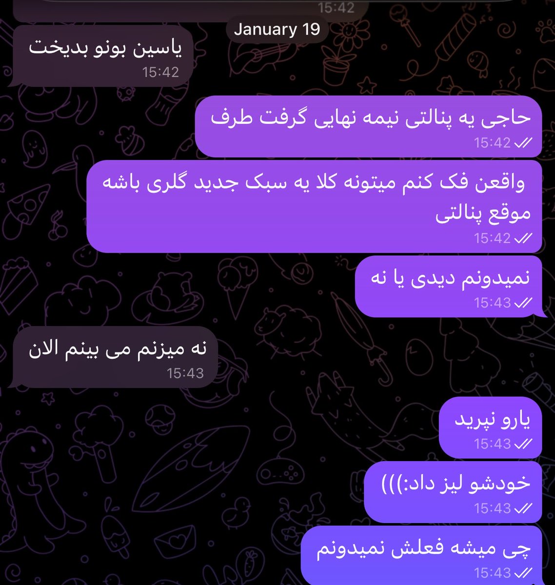 mo_radical900's tweet photo. شما الان دارین تازه این حرکت یاسین بونو رو می‌بینین، من سر نیمه نهایی افکان جلوی نیجریه به دوستم گفتم بره ببینه پنالتی چهارم رو چطوری گرفته:))

https://t.co/hTpwE2Qhew https://t.co/iLDHKiBz4C