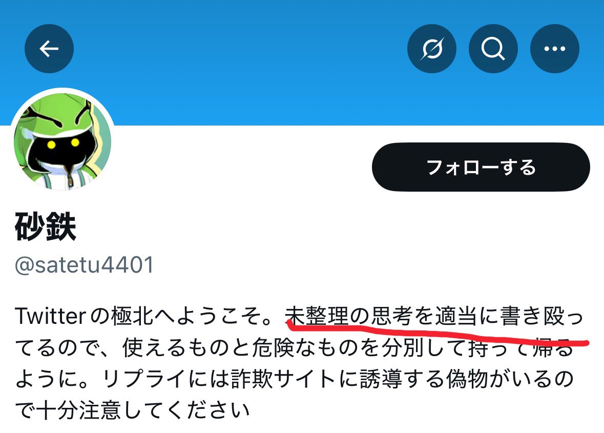 頭もタランチュラ tweet media