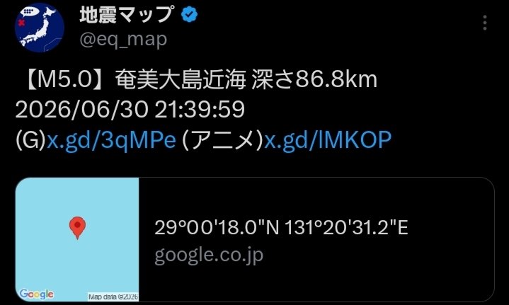 KING_STARSEED's tweet photo. 画像貼り忘れ😅 https://t.co/o7aHFKMEnP
