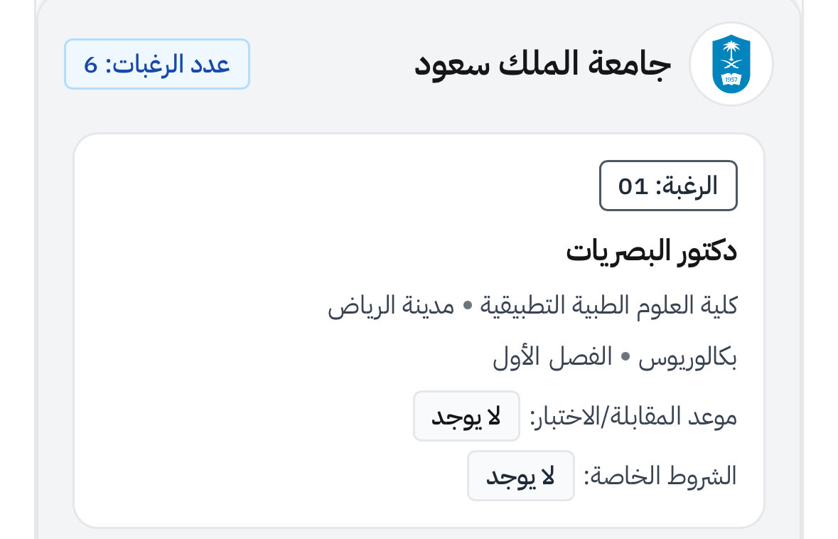 نُ tweet media