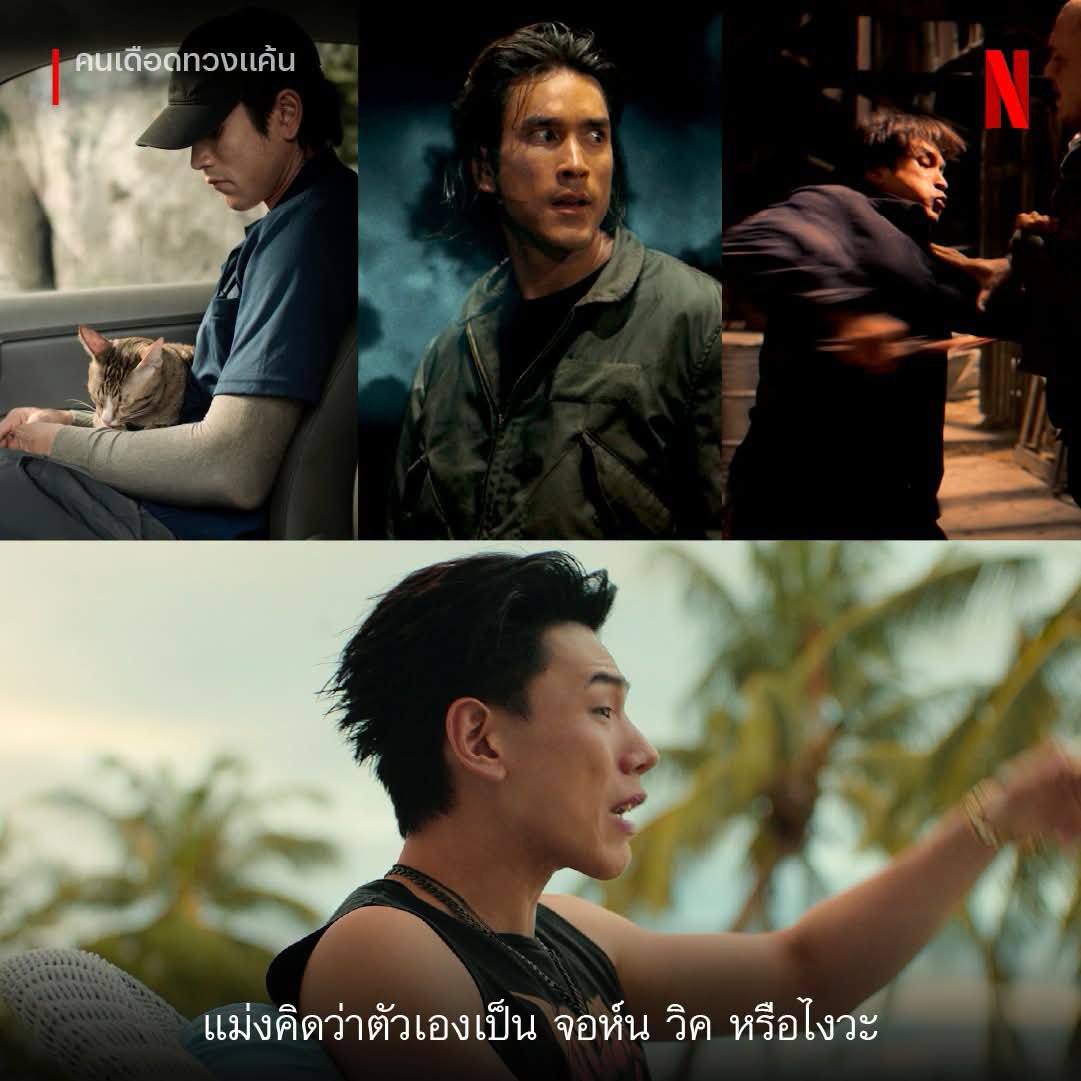 hoholnwV's tweet photo. มาแล้วจ้าพ่อแม่พี่น้อง ไข่เค็มไชยา แฮร่!! NETFLIX 4K แอคนอก‼️
 🍒 30 d  130 ฿
🍒 30 d 190 ฿ TV
🔥 รี/เฟบ ลด 5.- ฿

🌴จอส่วนตัว 

สั่งซื้อ https://t.co/rSzyv8HQgH

#netflixราคาถูก #หารnetflixราคาถูก
#เน็ตฟลิกซ์ราคาถูก  สวัสดีวันพุธคั๊บ https://t.co/r7LmxQQvTb