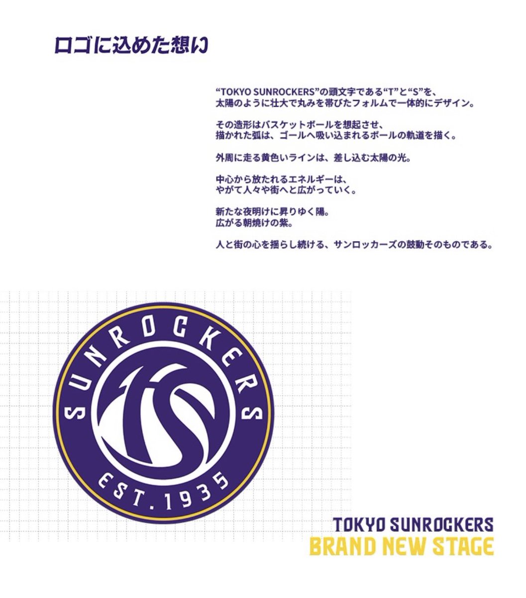 TokyoSunrockers tweet picture