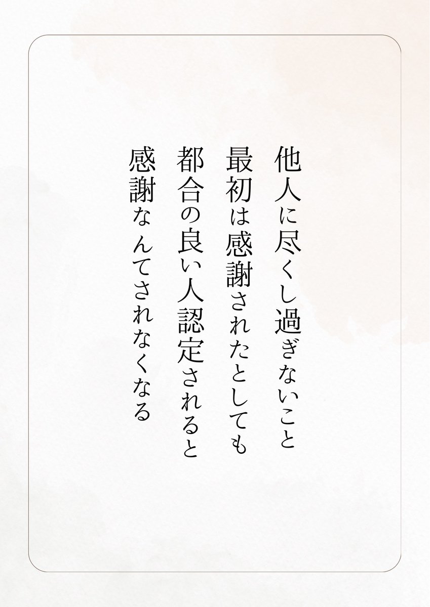 jungo_FanMarke's tweet photo. まじでこれ。 https://t.co/14ITYDkyqx