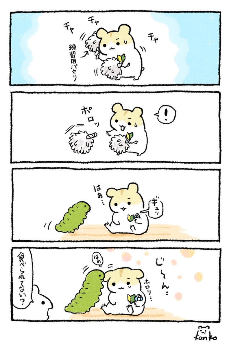 kanko86love tweet picture