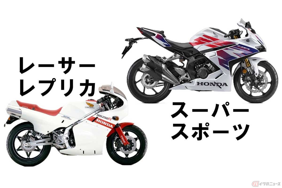 PutiMotor's tweet photo. 「レーサーレプリカ」とは？

レーシングマシンを模したスタイルやメカニズムを持つバイクのことで、モチーフになるレーシングマシンが存在する。

しかし、1990年代にはレースも市販車がベースになり、それらのバイクを「スーパースポーツ」と呼ぶようになった。

https://t.co/5V6pXZ5ozA https://t.co/VosqgySway
