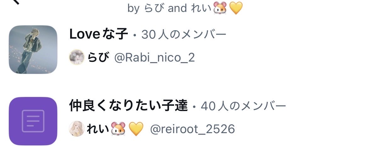 runa_soda's tweet photo. リスインありがとう꒰ ᐡᴗ͈ ·̫ ᴗ͈ ꒱♡ https://t.co/u0wCCceN67
