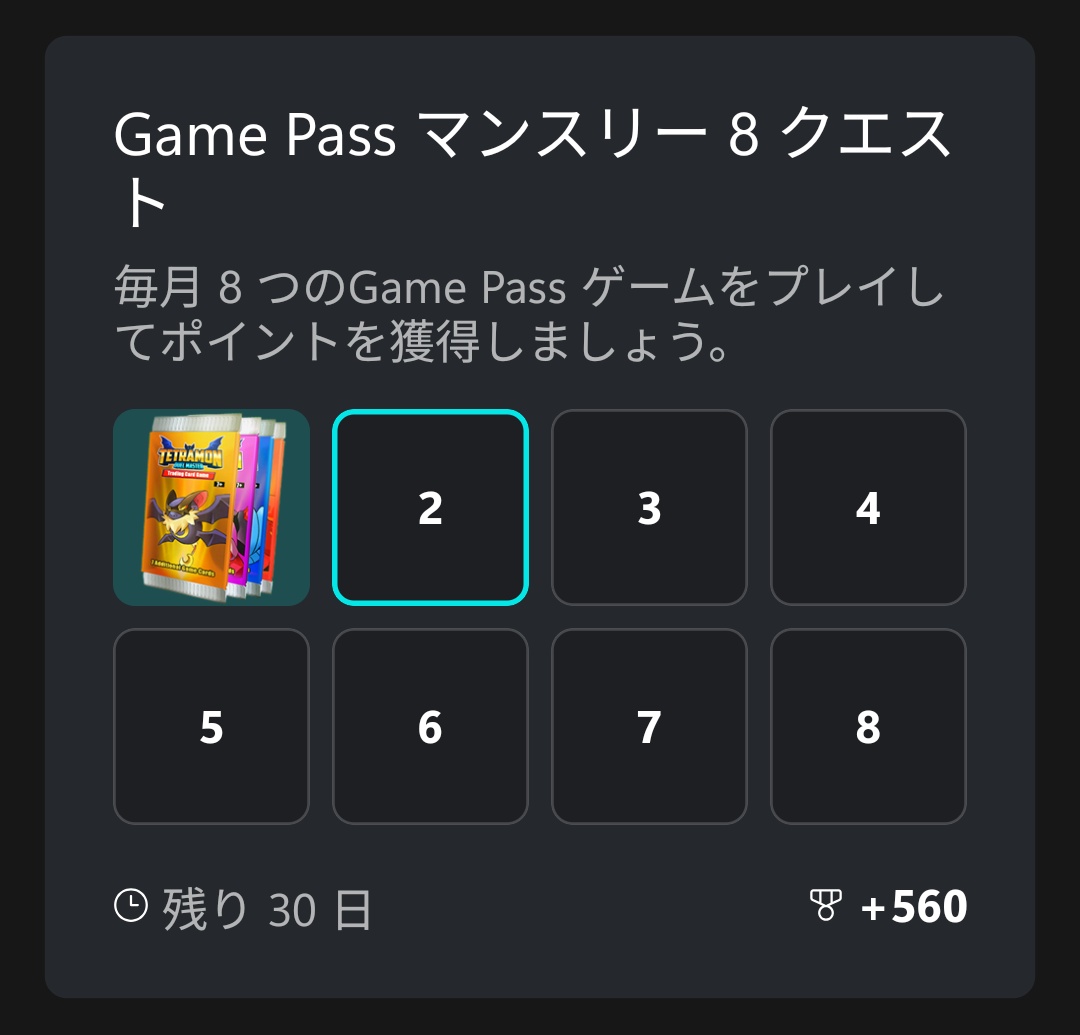 musuko23's tweet photo. おはようございます。今日から7月頑張ります👍
#XBOXGamePass https://t.co/PK5uyuqzlS