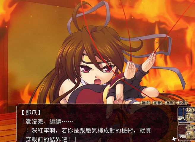 Atom_Line_Three tweet picture