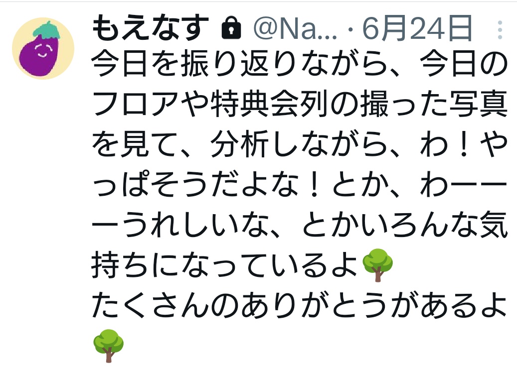 ZACKYさん (@zacky_papa_) / Posts / X