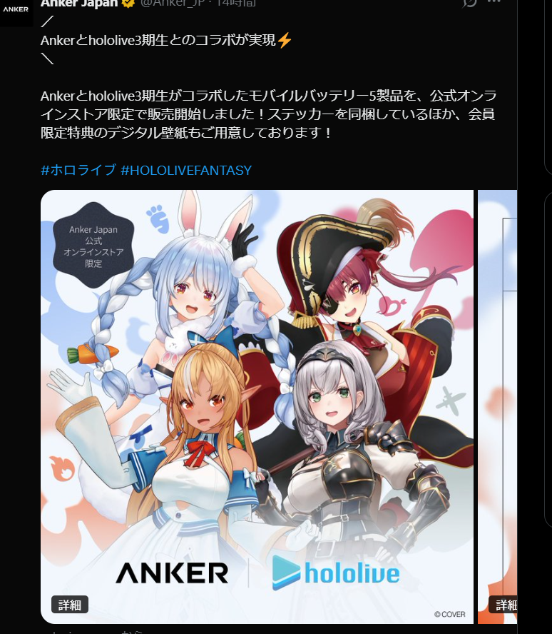 naibvude's tweet photo. @hololivetv 買うしかないでしょ
３期生集合のやつを買いました、ぺこらもちょっと好きだから https://t.co/Wcp8avcaJK