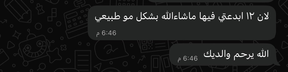 Shahad | مصممة جرافيك 🪄 tweet media
