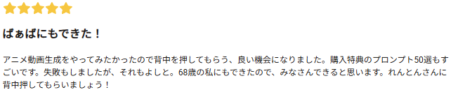 kapot1014's tweet photo. 本日Brain最安値価格最終日！！！
これ以上安くなることはもうないです！

AIアニメの教科書たくさんのレビューも頂いてます！🥹

ぜひみんな受け取ってくれー！！一緒にアニメ作りましょう！！ https://t.co/a1aA5clzH9