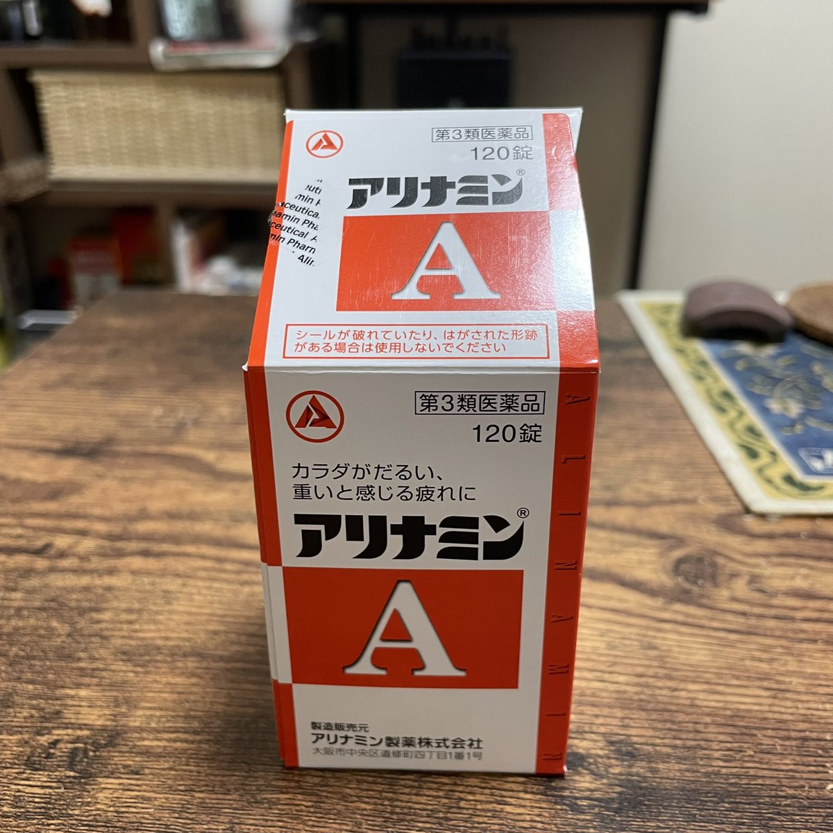 DaiohBassboy's tweet photo. #3good 6/30 暑くなった火曜日

🎗AMのみ在宅勤務、風邪気味は変わらず🤧アリナミンA買ってみた

🎗️昼は今日も菓子パンを🥖

🎗️夜は4月に異動した仲間の近況伺いでイタリアン、カニのパスタおいしい🤤 https://t.co/4rPlYlqLI5