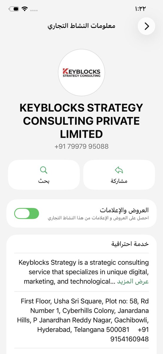 shoooq_x's tweet photo. @SPL_KSA_online 

هذا ايش ؟ وصلتني في الواتساب
مااتذكر طلبت اي شي اون لاين هذي الفترة https://t.co/gU5s4xPPcI