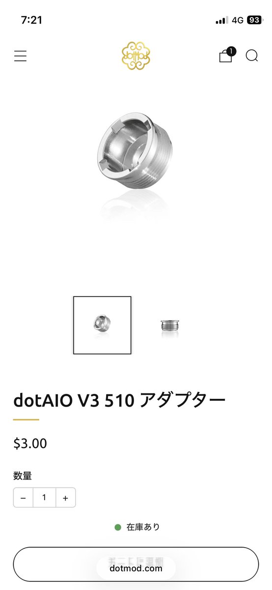 0217Shogo's tweet photo. ずっと欲しかった物を見つけてしまった‼️
だが…3ドルの商品に75ドルの送料か……
正直しんどい😓 https://t.co/NuGjxYJsFH