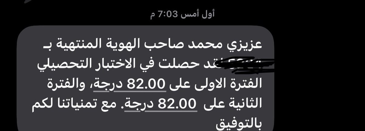 mwik02's tweet photo. @aly1jj طيب وشرايك في ذي 
والله مو حق مذاكرتي😔 https://t.co/9qVqoC1ezc