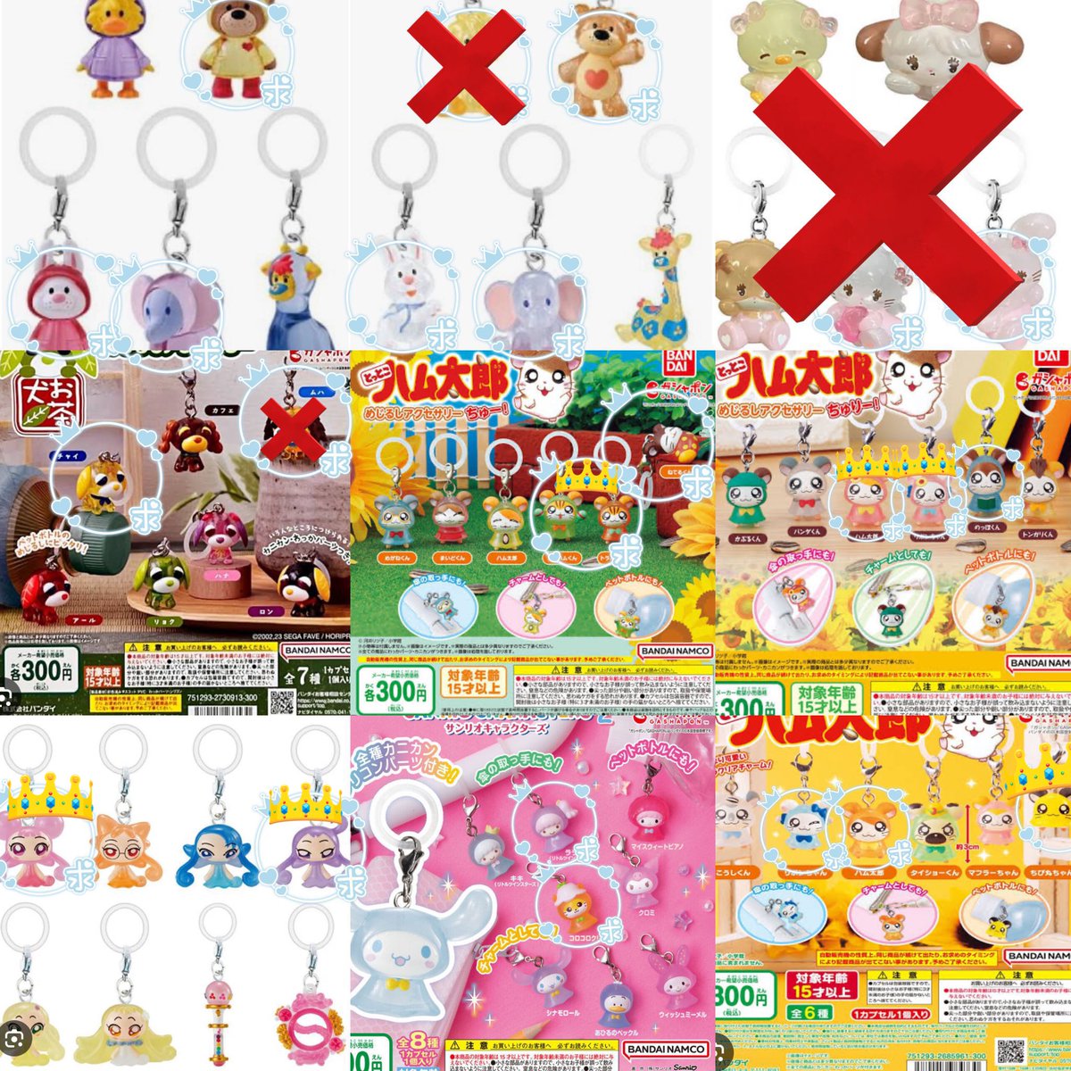 _aookdoo_'s tweet photo. めじるし　交換　異種　サンリオ　キティ　クリスタル　ポムポムプリン　ハム太郎　ポケモン　おジャ魔女どれみ　

【譲】1.２.3枚目

【求】4枚目シリーズALT
　　
まとめて優先ですが、１つからでもお声掛けください、
郵送交換希望です。
よろしくお願いします https://t.co/ZmR9mJZxFf